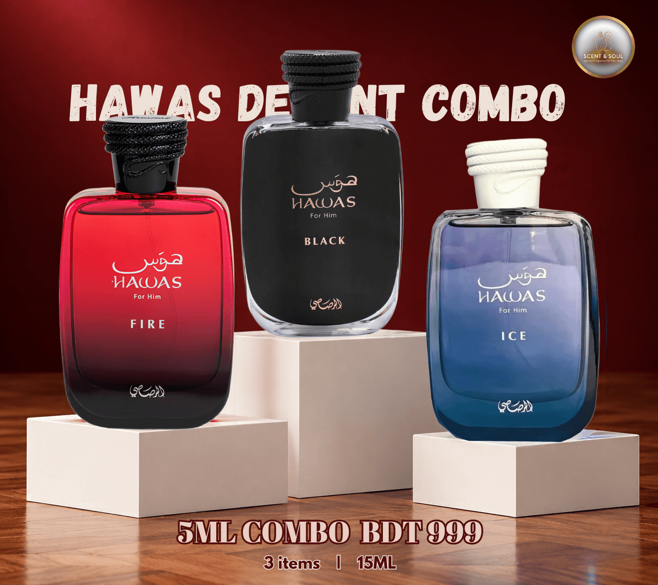 hawas trio